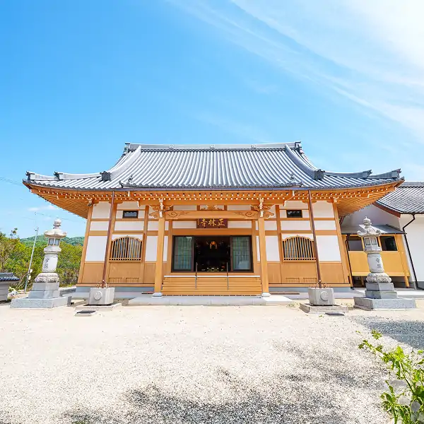 正林寺画像