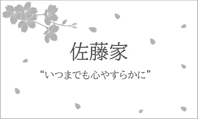 墓石プレートイメージ
