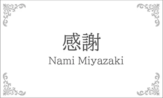 墓石プレートイメージ