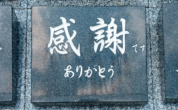 墓石プレートイメージ